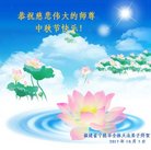 ���ֹ�,�����󷨵��ӹ�ףʦ�������(24��)