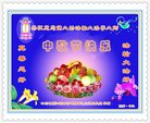 Published on 10/4/2017 ���ֹ�,��½�������ڹ�ףʦ�������(23��)