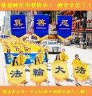 Published on 10/4/2017 ���ֹ�,��½�������ڹ�ףʦ�������(23��)