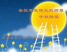 Published on 10/4/2017 ���ֹ�,���������������лʦ�����