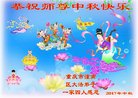 Published on 10/4/2017 ���ֹ�,�й�����ũ��󷨵��ӹ�ףʦ������ڿ���