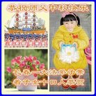 Published on 10/4/2017 ���ֹ�,��½�󷨵��ӹ�ףʦ�������(29��)
