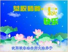 Published on 10/4/2017 ���ֹ�,��½�󷨵��ӹ�ףʦ�������(37��)