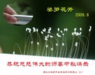 Published on 10/4/2017 ���ֹ�,��½�󷨵��ӹ�ףʦ�������(42��)