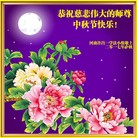 Published on 10/4/2017 ���ֹ�,��½�󷨵��ӹ�ףʦ�������(33��)