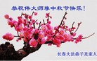 Published on 10/4/2017 ���ֹ�,��½�󷨵��ӹ�ףʦ�������(33��)