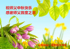 Published on 10/4/2017 ���ֹ�,��½�󷨵��ӹ�ףʦ�������(27��)