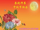 Published on 10/4/2017 ���ֹ�,��½�󷨵��ӹ�ףʦ�������(36��)