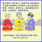 Published on 10/4/2017 ���ֹ�,��½�󷨵��ӹ�ףʦ�������(27��)