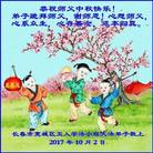 Published on 10/4/2017 ���ֹ�,��½�󷨵��ӹ�ףʦ�������(27��)