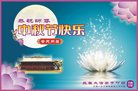 Published on 10/4/2017 ���ֹ�,��½�󷨵��ӹ�ףʦ�������(37��)