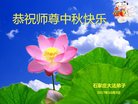 ���ֹ�,ʯ��ׯ�󷨵��ӹ�ףʦ�������(29��)
