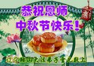 Published on 10/4/2017 ���ֹ�,��½�󷨵��ӹ�ףʦ�������(28��)