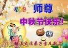 Published on 10/4/2017 ���ֹ�,��½�󷨵��ӹ�ףʦ�������(28��)