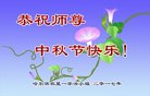 Published on 10/4/2017 ���ֹ�,��½����ҵ�󷨵�������лʦ��