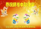 Published on 10/4/2017 ���ֹ�,��½����ҵ�󷨵�������лʦ��