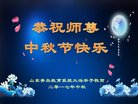 Published on 10/4/2017 ���ֹ�,��½����ҵ�󷨵�������лʦ��