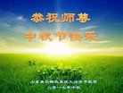 Published on 10/4/2017 ���ֹ�,��½����ҵ�󷨵�������лʦ��