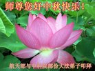 Published on 10/4/2017 ���ֹ�,��½����ҵ�󷨵�������лʦ��