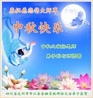 Published on 10/4/2017 ���ֹ�,��½����ҵ�󷨵�������лʦ��