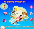 Published on 10/4/2017 ���ֹ�,��½����ҵ�󷨵�������лʦ��
