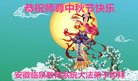 Published on 10/4/2017 ���ֹ�,��½����ҵ�󷨵�������лʦ��