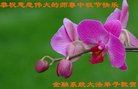 Published on 10/4/2017 ���ֹ�,��½����ҵ�󷨵�������лʦ��