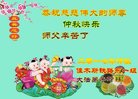Published on 10/4/2017 ���ֹ�,��½����ҵ�󷨵�������лʦ��