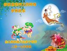 Published on 10/4/2017 ���ֹ�,��½����ҵ�󷨵�������лʦ��