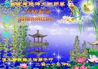 Published on 10/4/2017 ���ֹ�,��½����ҵ�󷨵�������лʦ��