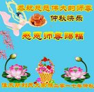 Published on 10/4/2017 ���ֹ�,��½����ҵ�󷨵�������лʦ��