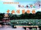 Published on 10/4/2017 ���ֹ�,��½����ҵ�󷨵�������лʦ��