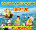 Published on 10/4/2017 ���ֹ�,��½����ҵ�󷨵�������лʦ��