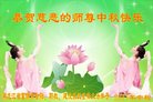Published on 10/4/2017 ���ֹ�,��½����ҵ�󷨵�������лʦ��