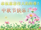 Published on 10/4/2017 ���ֹ�,��½����ҵ�󷨵�������лʦ��