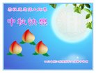 Published on 10/4/2017 ���ֹ�,��½����ҵ�󷨵�������лʦ��