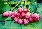 Published on 10/4/2017 ���ֹ�,��½����ҵ�󷨵�������лʦ��