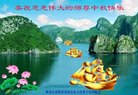 Published on 10/4/2017 ���ֹ�,��½����ҵ�󷨵�������лʦ��
