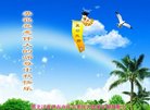 Published on 10/4/2017 ���ֹ�,��½����ҵ�󷨵�������лʦ��