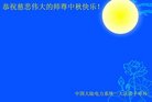 Published on 10/4/2017 ���ֹ�,��½����ҵ�󷨵�������лʦ��