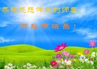 Published on 10/4/2017 ���ֹ�,��½����ҵ�󷨵�������лʦ��