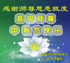 Published on 10/4/2017 ���ֹ�,��½�󷨵��ӹ�ףʦ�������(187��)
