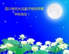 Published on 10/4/2017 ���ֹ�,��½�󷨵��ӹ�ףʦ�������(85��)