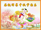 Published on 10/4/2017 ���ֹ�,��½�󷨵��ӹ�ףʦ�������(85��)