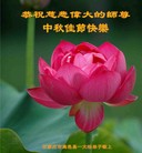 Published on 10/4/2017 ���ֹ�,��½�󷨵��ӹ�ףʦ�������(85��)