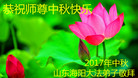 Published on 10/4/2017 ���ֹ�,��½�󷨵��ӹ�ףʦ�������(85��)