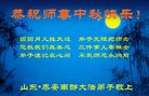 Published on 10/4/2017 ���ֹ�,��½����ҵ�󷨵�������лʦ��