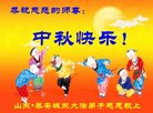 Published on 10/4/2017 ���ֹ�,��½����ҵ�󷨵�������лʦ��