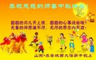 Published on 10/4/2017 ���ֹ�,��½����ҵ�󷨵�������лʦ��
