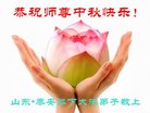 Published on 10/4/2017 ���ֹ�,��½����ҵ�󷨵�������лʦ��